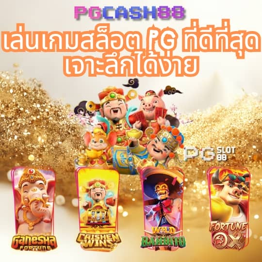 sabai99 เข้า สู่ ระบบ