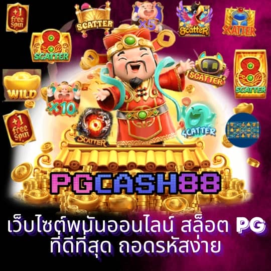 sabai99 เข้า สู่ ระบบ
