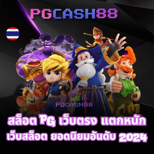 sabai99 เข้า สู่ ระบบ